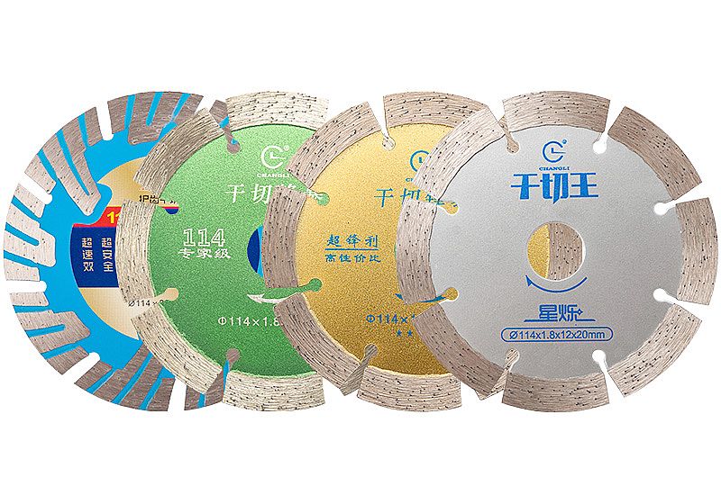 昌利干切王切割片，干切不燒片的切割片
