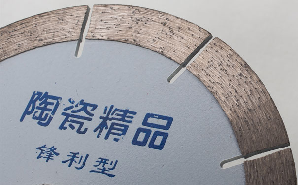 陶瓷專(zhuān)用鋸片