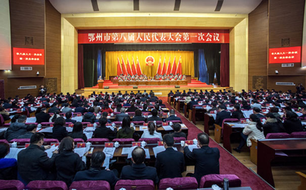 湖北昌利公司董事長龍其準(zhǔn)同志參加鄂州市第八屆人民代表大會(huì)