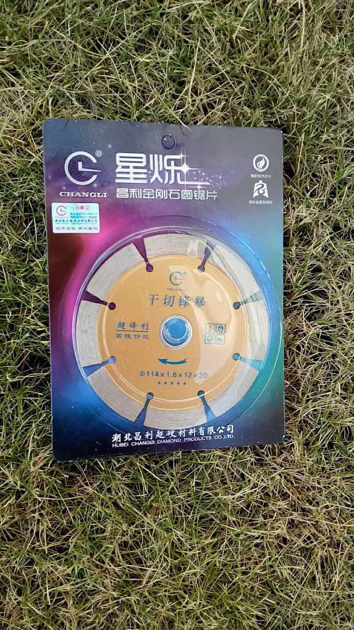 使用金剛石鋸片之前和使用時(shí)應(yīng)注意什么？